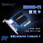 昌運監視器 Synology群暉 E10G18-T1 高速10GBASE-T/NBASE-T 擴充卡 乙太網路卡, , large