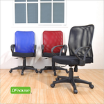 《DFhouse》新小鋼氣壓辦公椅-3色, , large