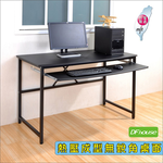 《DFhouse》艾力克多功能電腦桌-胡桃色, , large