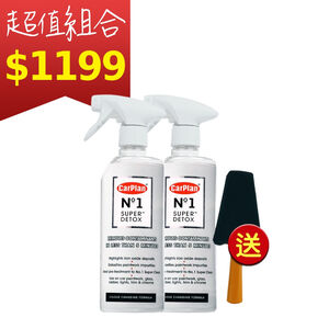 英國CarPlan No.1炫幻速效鐵粉去除劑(2瓶) 除鐵粉 顆粒