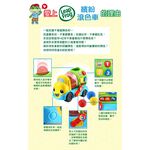 官方直營 【LeapFrog】美國跳跳蛙 繽紛滾色車 / 車子 / 玩具車 / 顏色學習 / 投球遊戲, , large