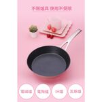 【美國MotherGoose鵝媽媽】FancyPan粉品 IH導磁不沾平底鍋20cm, , large