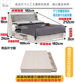 【文創集】丹尼6尺雙人加大耐刮皮三抽床台組合(床頭＋三抽床底＋不含床墊)(客約商品), , large