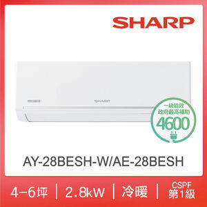 夏普AY/AE-28BESH-W 1-1變頻R32冷暖極致