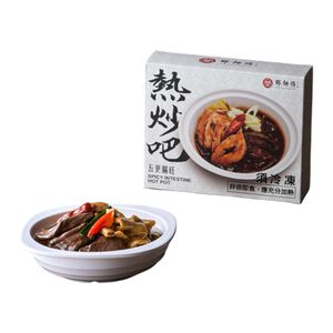 Spicy Intestine Hot Pot