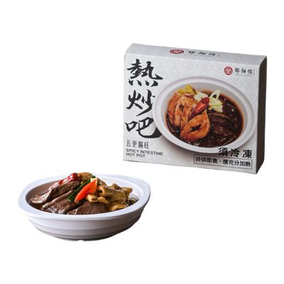 鄧師傅-熱炒吧五更腸旺(每盒約250g)