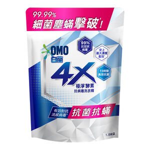 白蘭4X抗病毒洗衣精抗菌抗補1.5KG