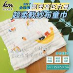 [Kaimei Cotton Industry] 12 randomly selected six-layer gauze high-density super soft gauze children's scarf in various styles, , large