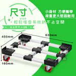GS MALL 台灣製造 鋁合金四輪平板運輸車 63x45x16cm 平板車 烏龜車 搬運車 運輸車 滑動車 手推車, , large