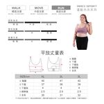 【AREXYOGA】AS-7437 無痕運動內衣 無鋼圈內衣 運動內衣 冰絲內衣 加大內衣 大碼運動內衣 瑜珈內衣 美背, , large