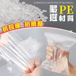 [夢巴黎]  透明夾鏈袋 3包組 （1包100個） 收納袋 密封袋 夾鏈袋 拉鍊袋 飾品收納袋 零錢袋 餅乾袋 收納袋 封口袋, , large