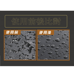 【Black Pearl】Black Pearl Quick Coating - 250ML, , large