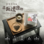 [菓茶很有事]還我漂漂飲（12入裝⎪無咖啡因）, , large