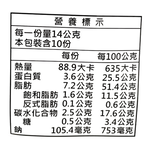 八婆麻辣花生, , large