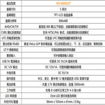 昌運監視器 HD-6800ACT 5吋 800萬 手挽帶式 工程寶 監視器測試 AHD CVI TVI 類比 UTC控制 (以新款HD-2950ACT出貨) , , large