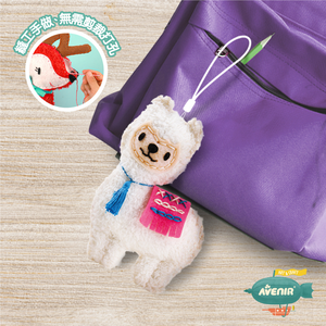 DIY Sewing Kit Llama
