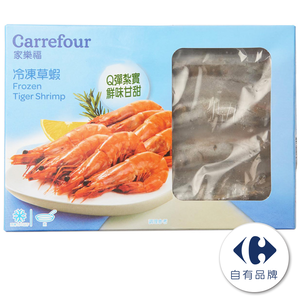 CFR Black Tiger Shrimp #8