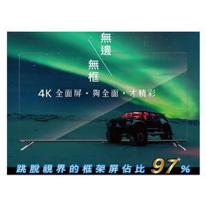 HERAN禾聯 65吋 UHD顯示器 HD-65TDF66(需搭配視訊盒)