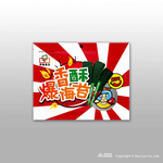 [得倫食品]香酥爆海苔(唐辛子)(植物五辛素), , large