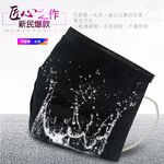 金德恩 GS MALL 台灣製造 一組5入 防潑水透氣立體口罩套 防潑水口罩 透氣口罩 立體口罩 口罩套 口罩, , large