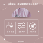 【帕瑪PAMA】60S 100%天絲兩用被床包組/雙人/憶沫, , large
