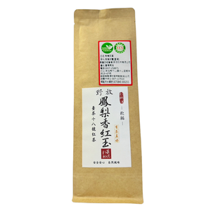 Sunlinsea Tea-Pineapple Fragrant Ruby
