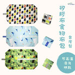 Reusable Food Storage silicon cloth-Formosan Blue Magpie , , large