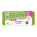OP Ecodry refillable Dehumidifier, , large
