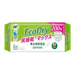 OP Ecodry refillable Dehumidifier