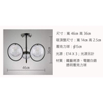 [Honey Comb]外銷產品鄉村風半吸頂燈(KC8510-3C), , large