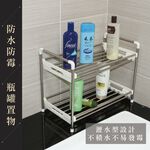 【雙手萬能】不鏽鋼多用途雙層收納架(瓶罐架/置物架/浴室收納/廚房收納), , large