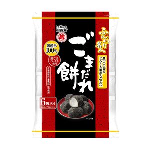 Rice Crackers-black sesame