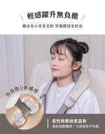 Neck and Shoulder Massager, 米白, large