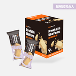 蛋白威化餅盒裝6入/盒-兩盒組 (口味任選)｜果果能量, , large