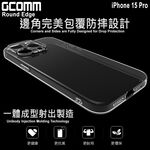 GCOMM iPhone 15 Pro 清透圓角保護套 Round Edge, , large
