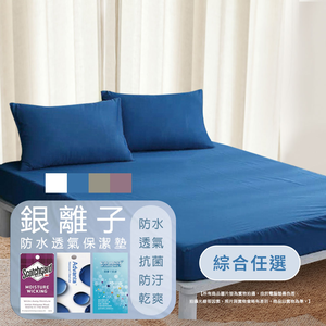 【HBS】Silver ion cleaning pad single size