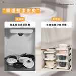 【上手家居】自由間距鍋具收納架-白色(鍋架/廚房收納架/備菜架/鍋子收納架/鍋具收納/鍋子收納/廚下收納架/炒菜鍋架), , large