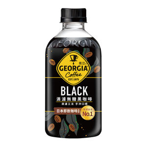 GEORGIA Drip BlackLatte Coffee