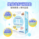 Xylo-oligosaccharide High Fiber Formula Probiotic, , large