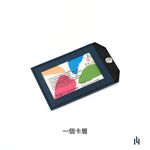[LOGINHEART]紳士藍 單卡層證件套 紙革 質感抗磨損 環保時尚 台灣職人手作, , large