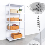 【Y HOUSE】90x45x180公分 五層無洞鐵板收納層架 置物架 鐵架-烤漆白, , large