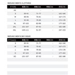 Mizuno 男 外套 平織 運動 休閒 合身版 彈性 舒適 抗紫外線 拉鍊口袋 美津濃 黑 [32TCA08109], , large