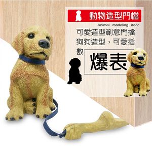 GS MALL 居家新寵 狗狗造型防撞門擋 防夾門擋 造型門擋 防撞門擋 門擋 護角  顏色隨機 門檔 防撞條