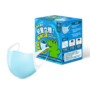 3D Face Masks-KidBlue