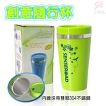 金德恩 GS MALL 台灣製造 不鏽鋼隨行杯 400ml 保溫杯 吸管杯 保溫瓶 不鏽鋼 隨行杯 不鏽鋼杯 水杯 馬克杯, , large