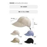 【A&R】韓款防紫外線速乾可折疊遮陽帽 米色, , large