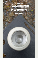 【H&R安室家】SITARAYURI 304不鏽鋼磁吸保溫瓶800ml(H65), , large