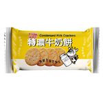 Fuyixuan-Extra Thick Milk Cake, , large