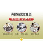 【G+居家】免組裝 設計師方格皮椅-2.5吋透明輪(氣壓升降椅/旋轉椅/吧檯椅/高腳椅/工作椅/美容椅/收銀椅), , large