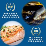 檸檬香草 鮭魚菲力, , large